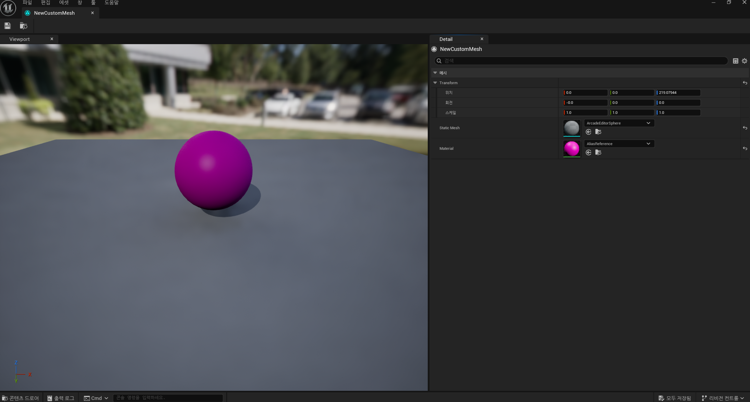 에디터 개발 썸네일